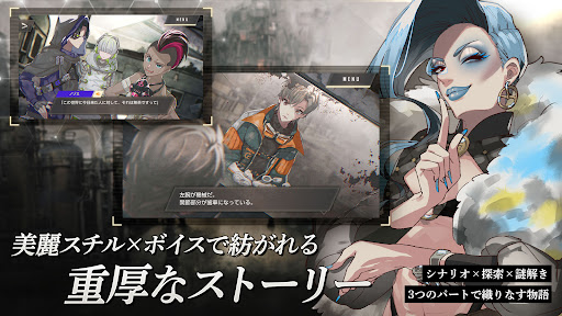 ウーユリーフの処方箋 【脱出アドベンチャー×謎解き】图片2