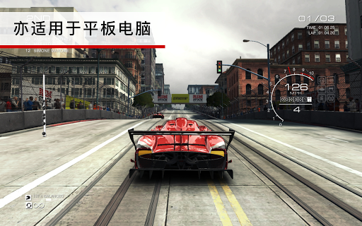 GRID™ Autosport图片9