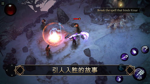 BladeBound: RPG Adventure Game图片1