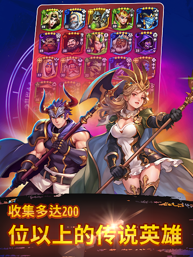 友情与巨龙:解谜角色扮演游戏Friends &Dragons图片17