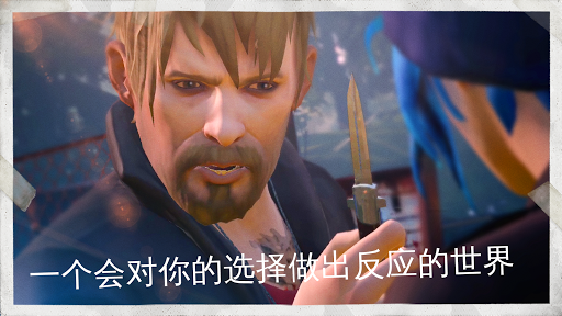 Life is Strange图片3