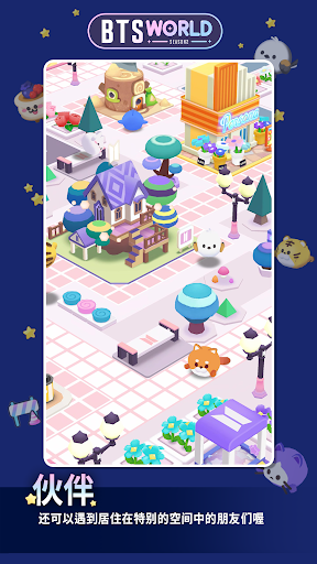BTS WORLD Season 2图片6