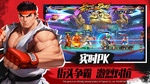 Street Fighter: Duel图片9