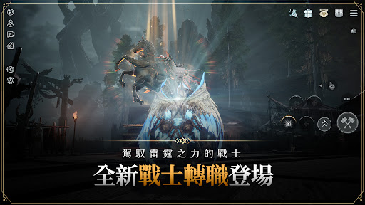 奧丁 : 神叛图片18
