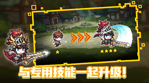 无名骑士团：像素的英雄图片10