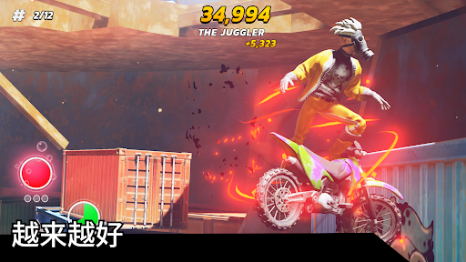 Touchgrind BMX 3: Rivals图片1