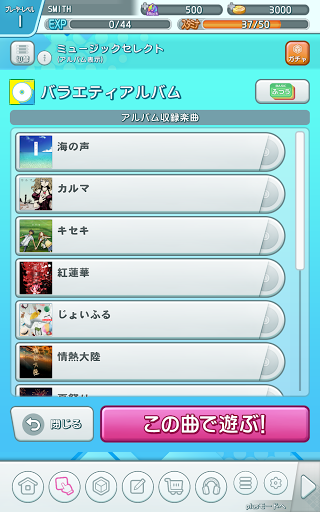 jubeat（ユビート）图片10