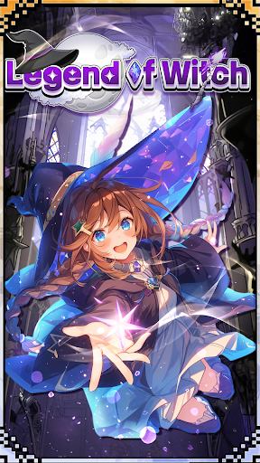 学徒魔女成长记图片1