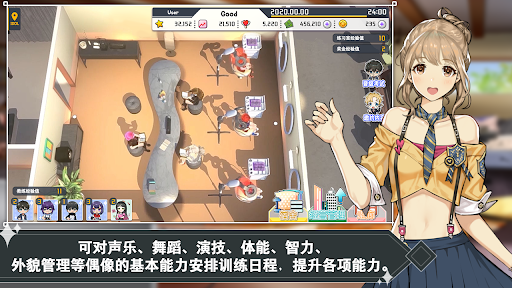 偶像明星制作人 (KPop偶像女王制作)图片9