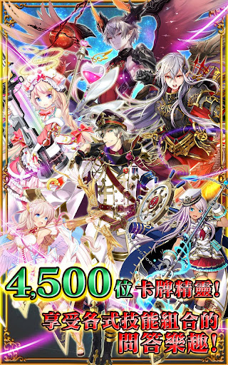 問答RPG 魔法使與黑貓維茲图片17