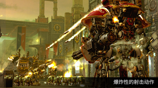 Warhammer 40,000: Freeblade图片2