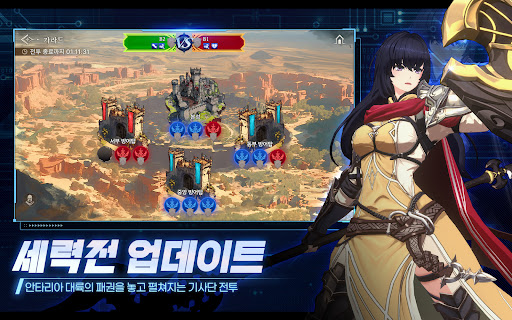 창세기전 모바일图片16