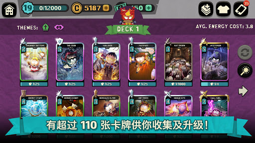 South Park: Phone Destroyer™图片4