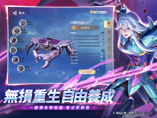 聖鬥士星矢EX-東映動畫正版授權图片16