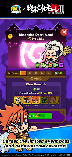LINE Idle Rangers AFK RPG图片6