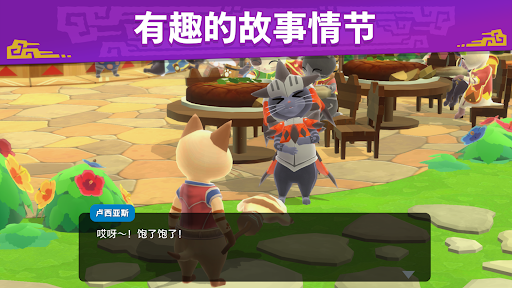 Monster Hunter Puzzles图片10