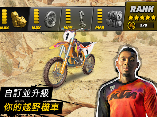 Dirt Bike Unchained图片9