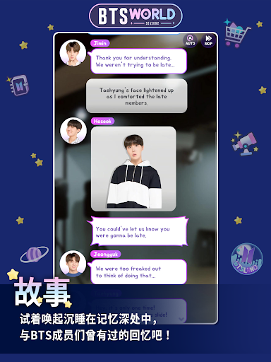 BTS WORLD Season 2图片14