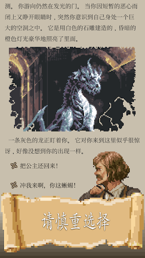 Life in Adventure图片3