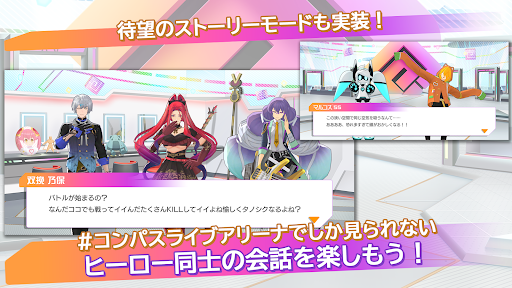 #コンパス ライブアリーナ图片4