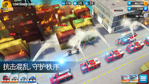 EMERGENCY HQ: 消防员游戏图片4
