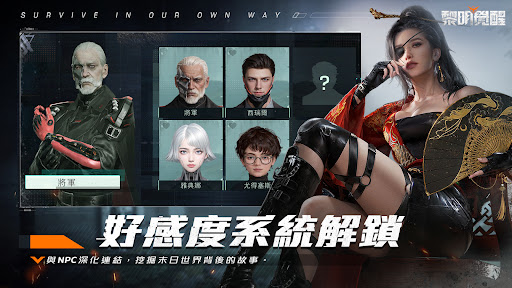 Garena 黎明覺醒图片5