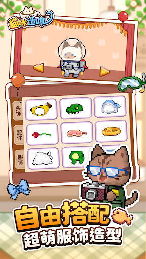 貓咪造咖－有故事的貓咪咖啡廳CAT CAFE图片10