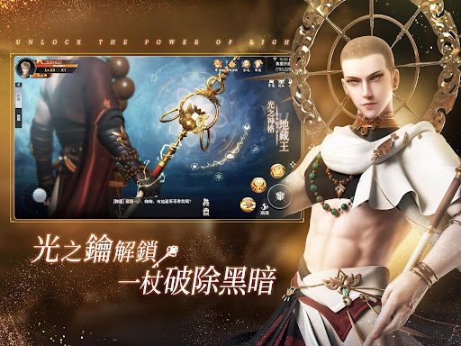 聖鑰图片17
