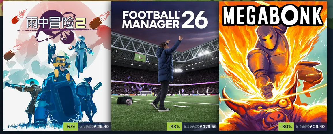 steam春促2026年几号 steam春促2026年有哪些游戏图片_2