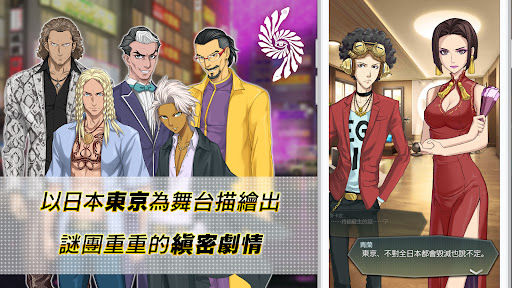D×２ 真・女神轉生 Liberation图片14