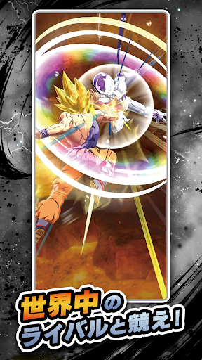 ドラゴンボール レジェンズ图片9