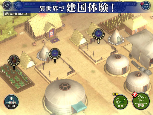 転生したらスライムだった件 魔王と竜の建国譚 まおりゅう图片21