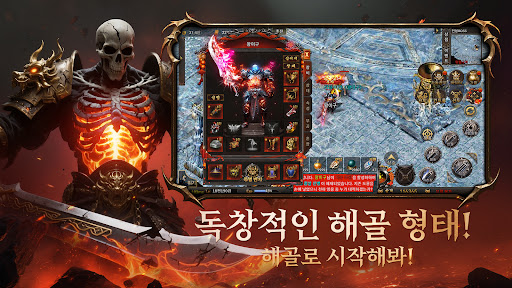사북성:언데드图片3
