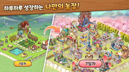 에브리타운图片15