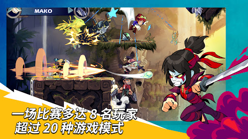 Brawlhalla - 英灵乱战图片8