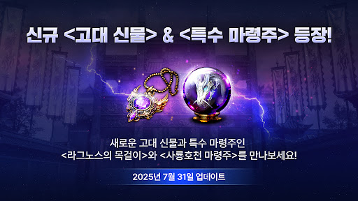 미르4图片1