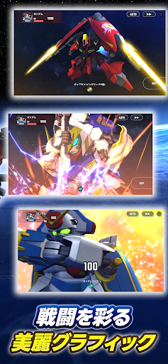 SDガンダム ジージェネレーション エターナル图片6