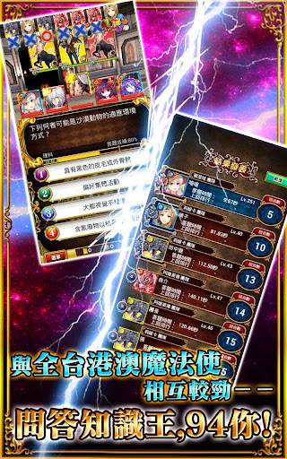 問答RPG 魔法使與黑貓維茲图片8