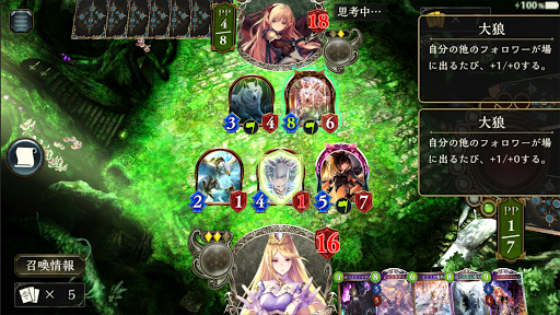 シャドウバース (Shadowverse)图片5