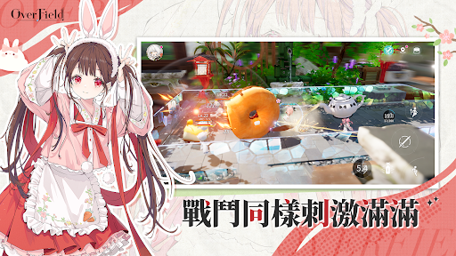 OverField图片3