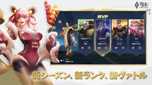 アリーナ・オブ・ヴァラー图片7