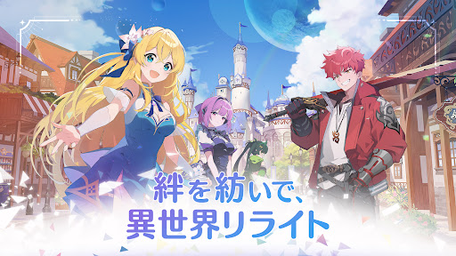 OZ Re:write(オズ リライト)图片8