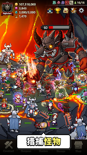 猎魔村物语图片4