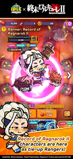 LINE Idle Rangers AFK RPG图片2