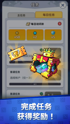 Random Dice: Defense图片14