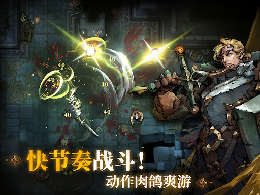深渊之影图片9