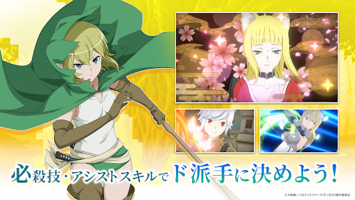 ダンまち　バトル・クロニクル图片6