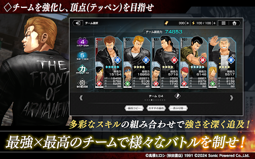 クローズ×WORST UNLIMITED(アンリミ)图片20