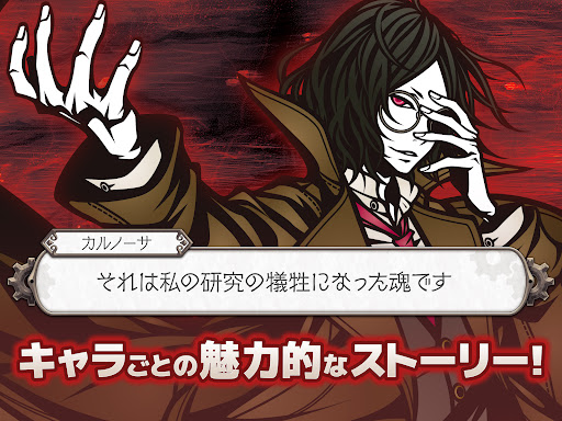 THE CHASER-マッチ3戦略パズルRPGで爽快バトル！图片21