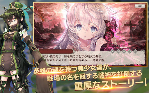 ミナシゴノシゴト- 少女X英雄X戦場　父と孤児のRPG图片9